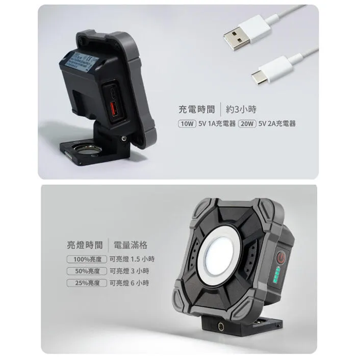 舞光 LED 10W/20W手持工作燈 露營燈 探照燈 緊急照明 E-FLWL10D E-FLWL20