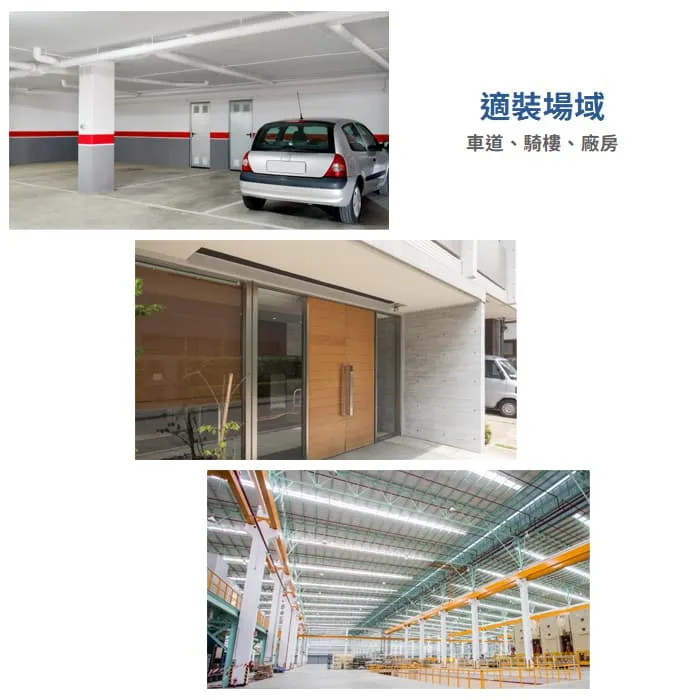 舞光 防水定時光感應器 IP55防塵防水 RP-LS1024LT-10A