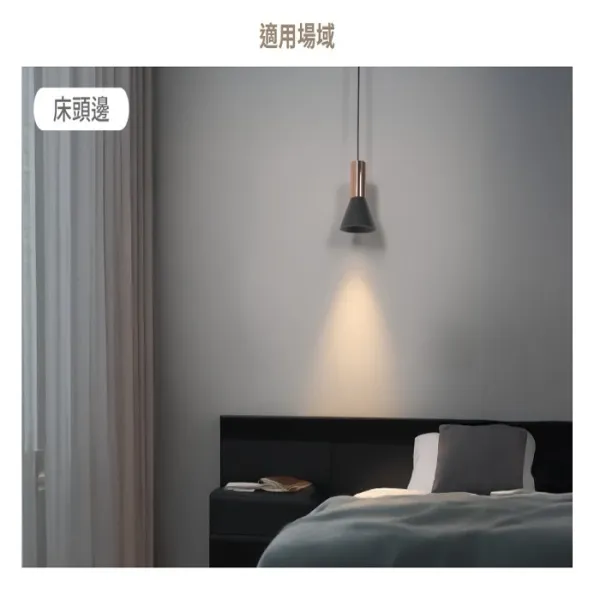 舞光LED 6W 黑曜/黑角吊燈 限裝裝潢板使用 D-29303-BK D-29304-BK