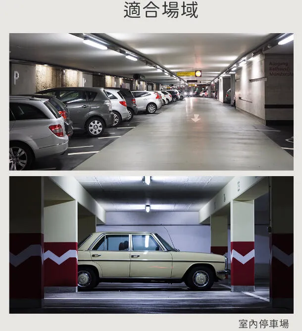 舞光 T8 LED 2尺.4尺 微波感應燈管 待機型/全亮全滅 室內停車場 倉庫燈車庫燈 D-T88T-MS  LED-T815-MS