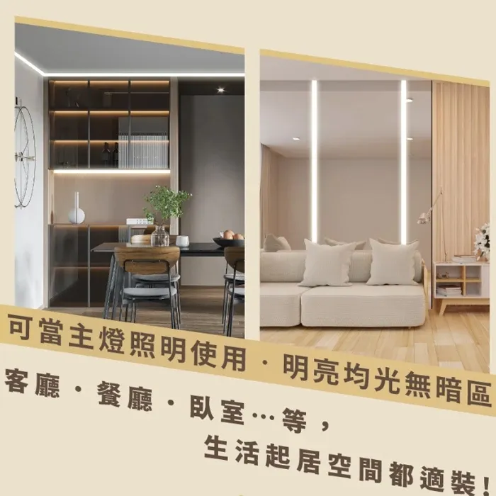 舞光LED 寬鋁槽 角落鋁槽(空台)軟條燈 驅動需另購 鋁條燈 線條燈LED-1616 / LED-2413