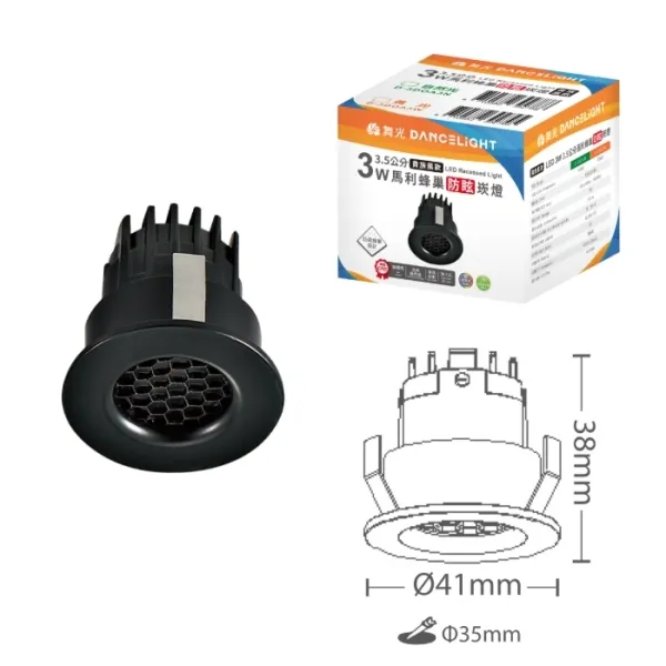 舞光 LED 3W 3.5公分 馬利蜂巢防眩崁燈 D-3DOA3N自然光 / D-3DOA3W黃光
