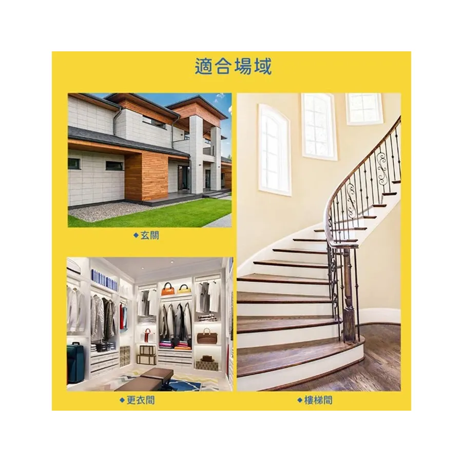 舞光 8W9公分 16W15公分 LED微波感應崁(D-9DOP8MS/LED-15DOP16)全電壓