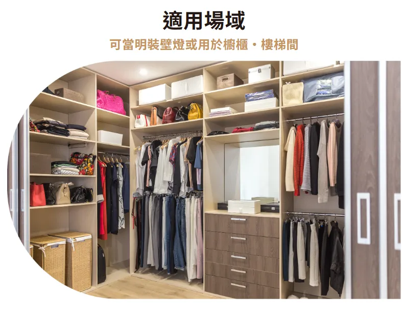 舞光LED 上下發光鋁槽(空台)軟條燈 鋁條燈 鋁槽燈 線條燈 硬條燈  D-1850ATUD-1 驅動需另購