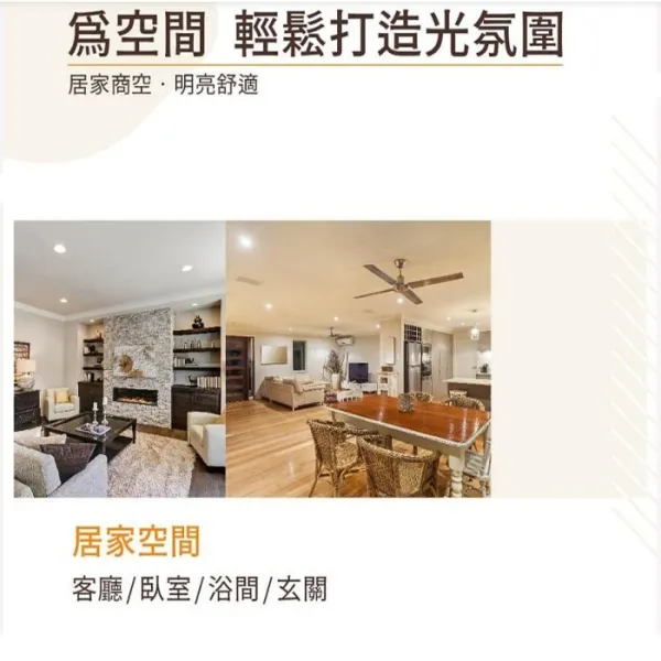 舞光 LED 12W 奧丁崁燈 崁入孔12公分 一體成型 快速安裝 LED-12DOP12R2