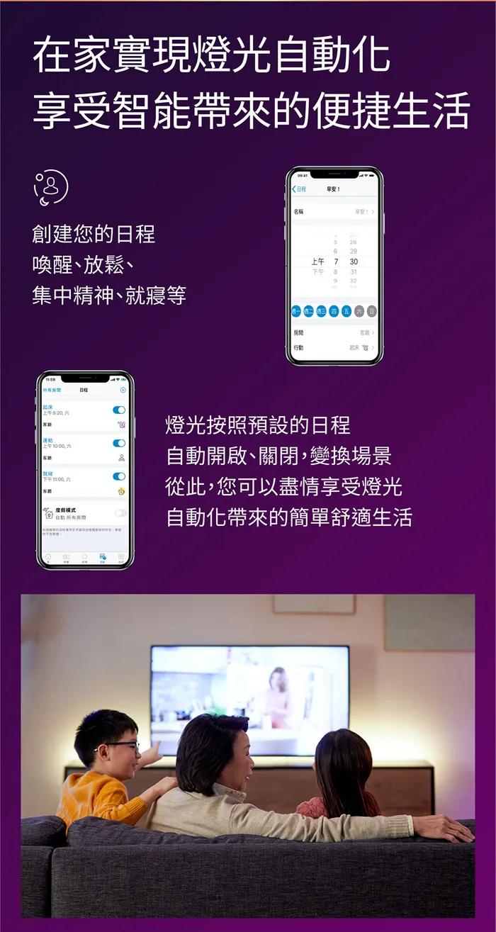 PHILIPS 飛利浦 Wi-Fi WiZ 智慧照明 LED 17W 可調光調色嵌燈 PW003