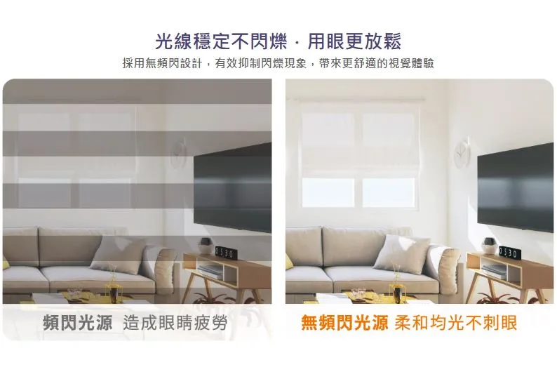 舞光 阿拉丁護眼檯燈 D-DLAD12 無段調色調光 七彩夜燈 稜鏡板光學設計 無頻閃 無藍光