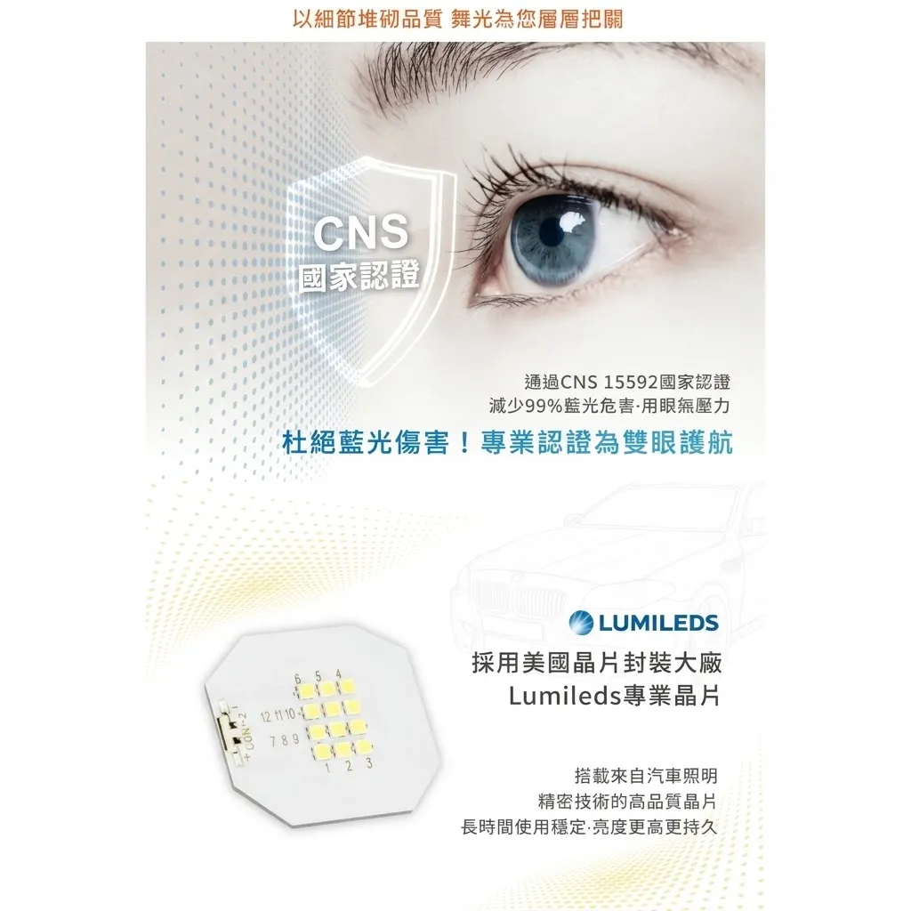 舞光 LED 12W/24W 2尺/4尺 愛德華軌道支架燈 三色溫可選 LED-TRED24 LED-TRED12