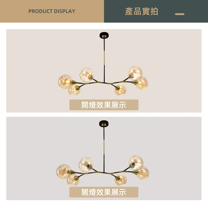 柏拉圖 設計師新款 吊燈 6 燈 北歐風格 客廳燈 吧檯燈 燈飾燈具  ZL1249/6