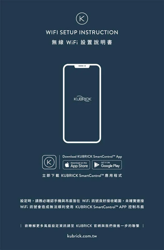 酷必客DC吊扇 44吋/50吋 WOODIE吊扇 附遙控器  44HSDF-W 44HSDF-B  50HSDF -W 50HSDF-B