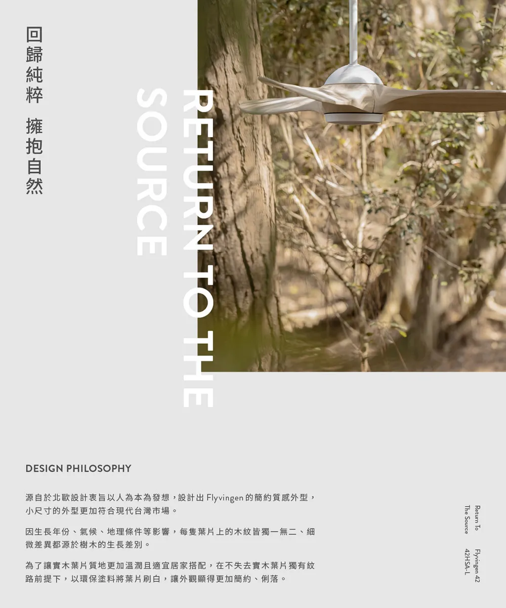 台灣製酷必客 42吋DC吊扇附 LED15W 三色變光 可APP智能控制 附遙控器 42HSA-L-W平光白 42HSA-L-B平光黑