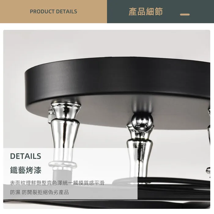 柏拉圖 設計師新款 半吸頂燈3燈  / 5+1燈附IC 房間燈 客廳燈 餐廳燈 3燈1286/3  5+1燈1286/5+1