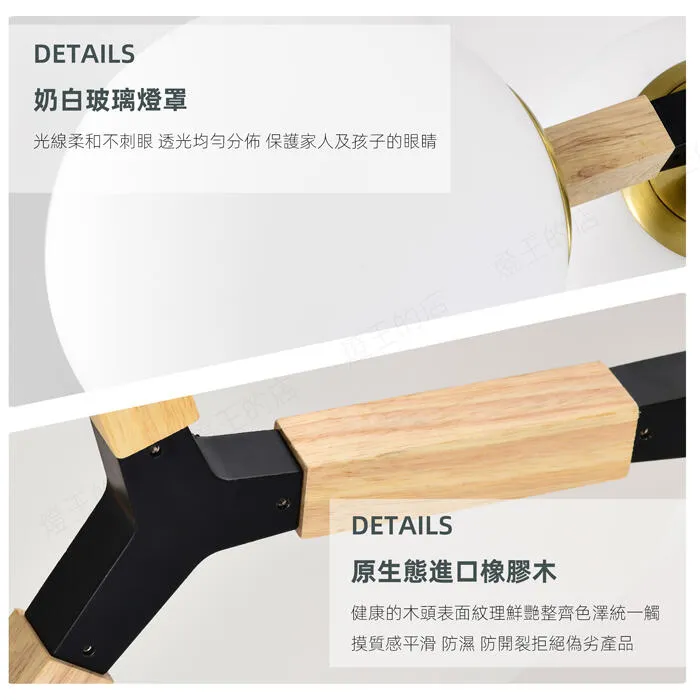 柏拉圖 北歐風 半吸頂燈 6燈 / 9燈 客廳燈 房間燈 餐廳燈 6燈C59-50/6  9燈C59-50/9