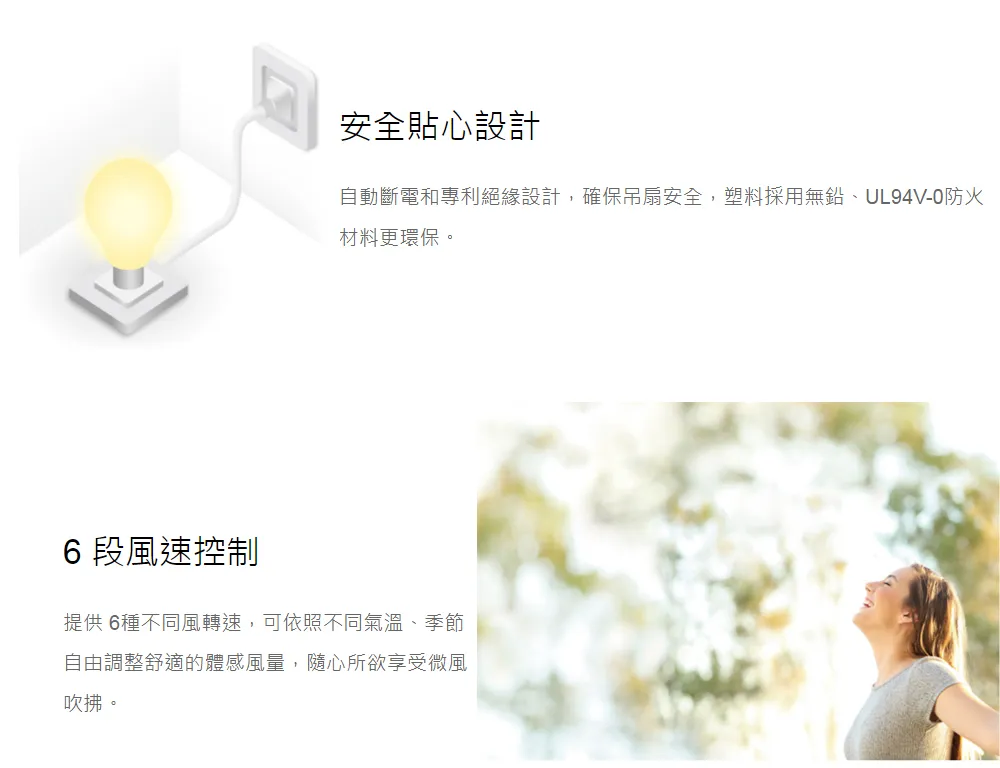 SUNON 60吋建準吊扇 Modern HVLS Fan當代經典 DC直流節能自然風 BCTC0DA060A-02F-W52