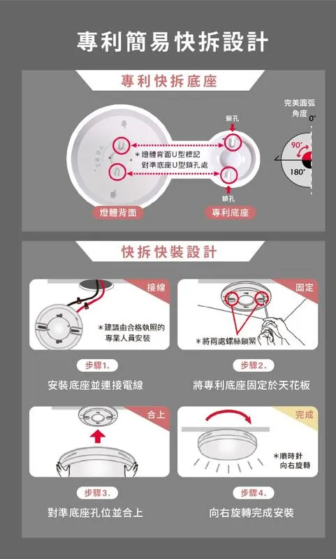 SHARP 夏普 高光效LED 45W暮楓吸頂燈 白光 DL-ZA0019