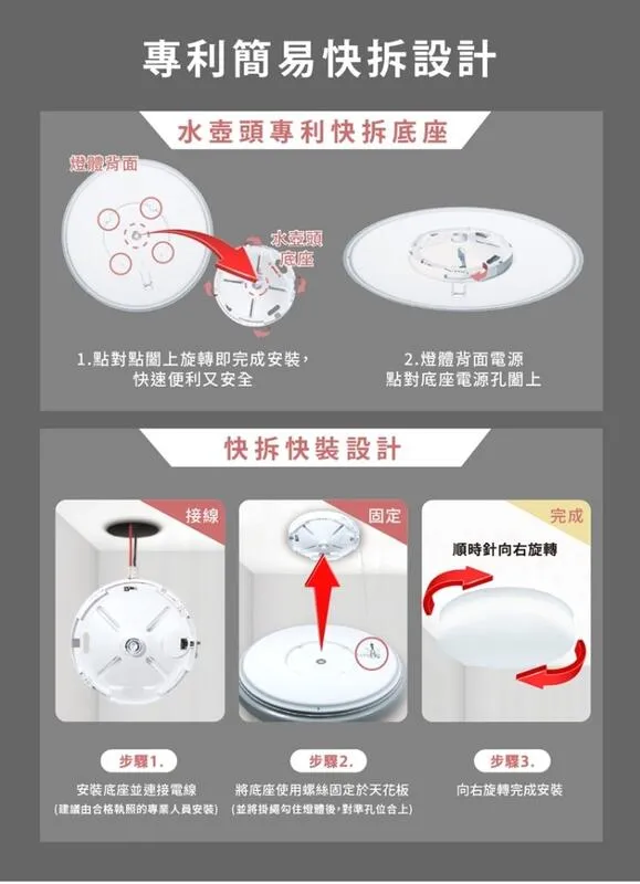 SHARP 夏普 高光效LED 55W 明悅吸頂燈 可調光調色 附遙控器 DL-ZA0033