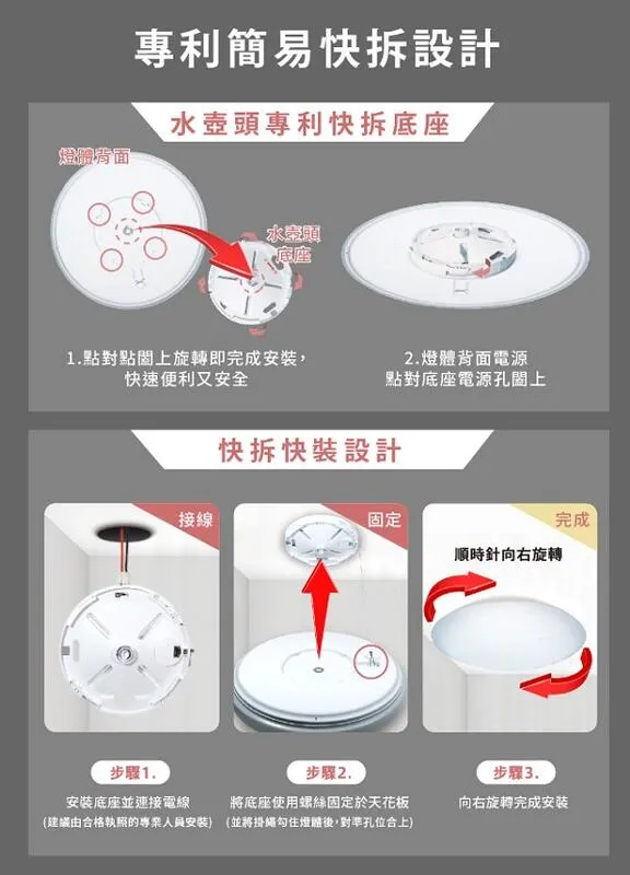 SHARP夏普 LED 55W 漩悅吸頂燈 可調光調色 附遙控器 DL-ZA0034