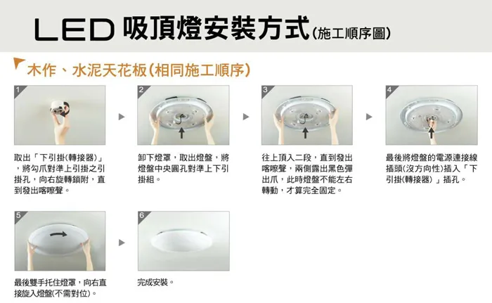 國際牌 LED70.6W 調光色吸頂燈 禪風 LGC81218A09 保固五年