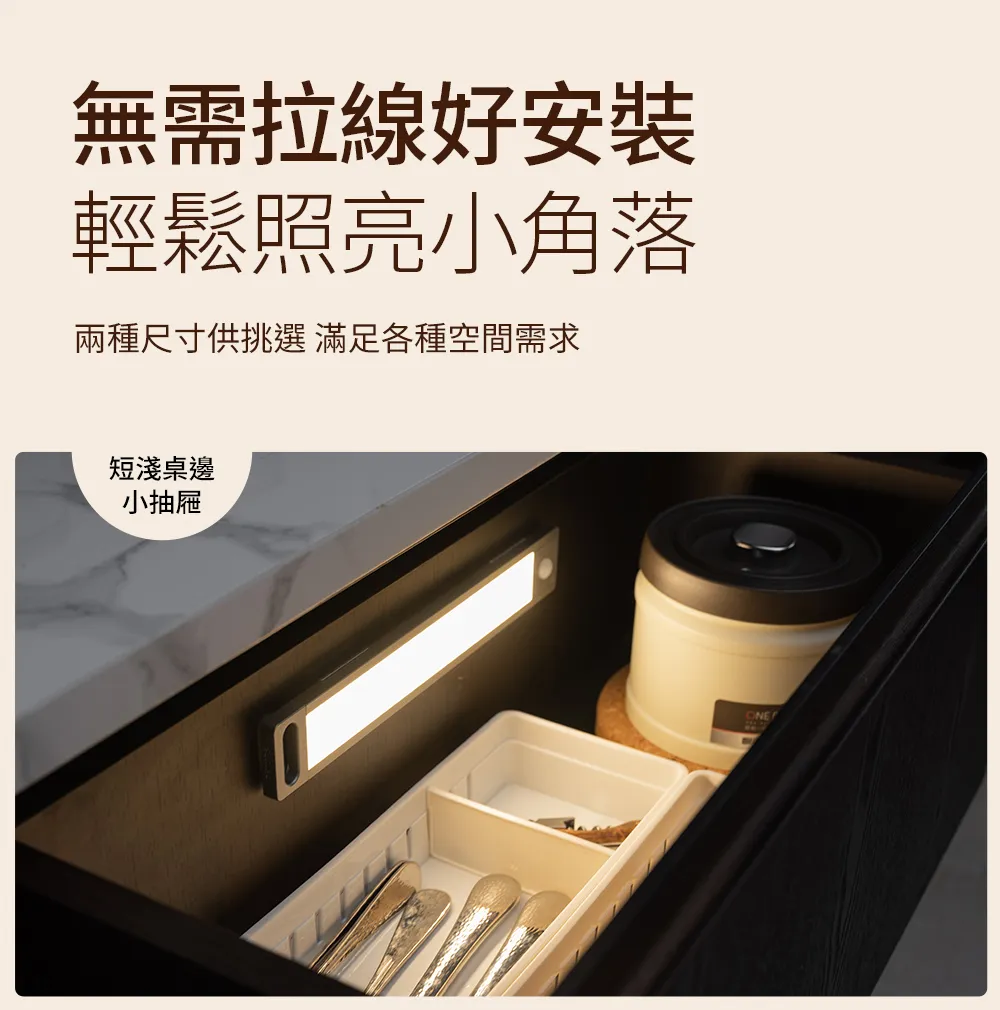 飛利浦 酷螢移動感應櫥壁燈 櫥櫃燈 床頭燈 小夜燈27cm PO027 47cm PO047