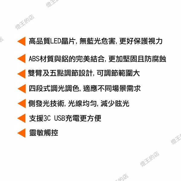 OSRAM歐司朗 LED 15W 晶漾檯燈LEDVANCE 護眼檯燈 閱讀燈 LEDCRYSTAL/15W