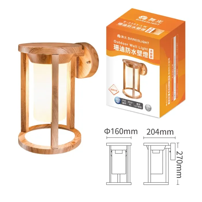 舞光 珊迪防水壁燈 附LED-E27-6.5W燈泡 戶外壁燈 庭園燈 E-2383