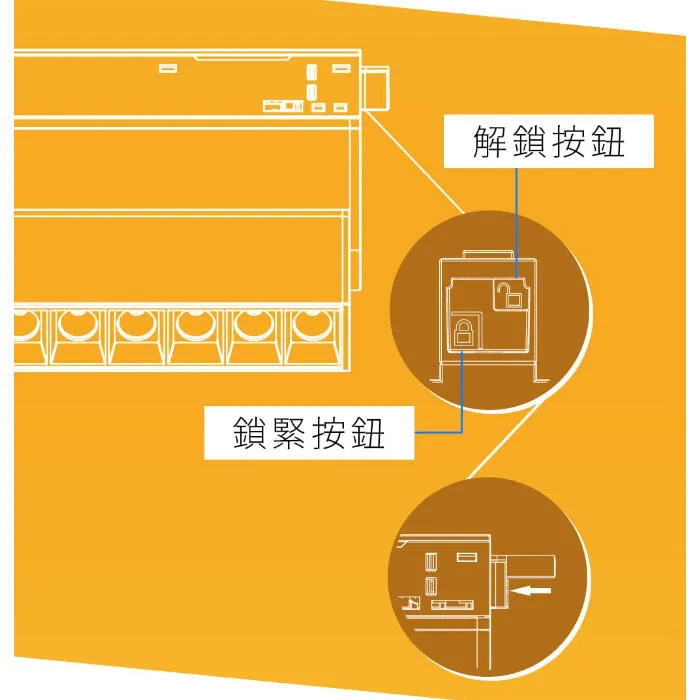 舞光LED 12W/24W達文西磁吸式 窄角/廣角/可擺角軌道燈 排燈 三種色溫 LED-MTSPL12 LED-MTFLL12