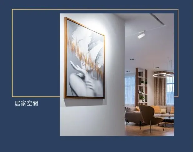 舞光 LED 15W 查爾斯變焦軌道燈 光束可變焦 燈體可垂直轉角 白框/黑框 LED-TRCH15