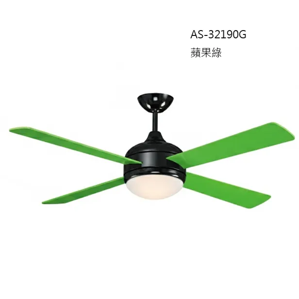 領航者 台灣製吊扇 52吋吊扇+LED三色調光燈組 附遙控器  霧鋁銀AS-32187G 珍珠白AS-32188G 柳橙橘AS-32189G 蘋果綠AS-32190G