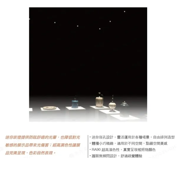 舞光 LED 3W 3.5公分 馬利蜂巢防眩崁燈 D-3DOA3N自然光 / D-3DOA3W黃光