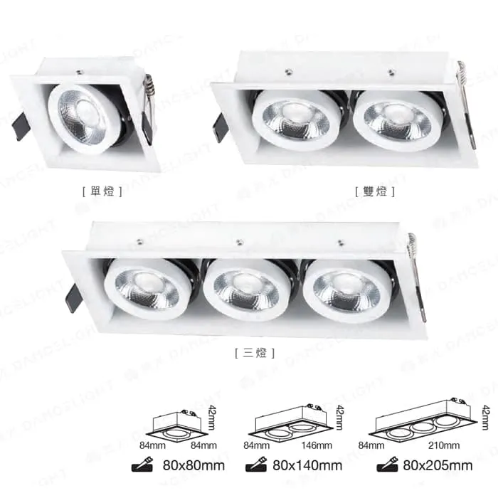 舞光 LED 單燈/雙燈/三燈 可擺角方型崁燈D-25135 D-25136 D-25137 角度可調整
