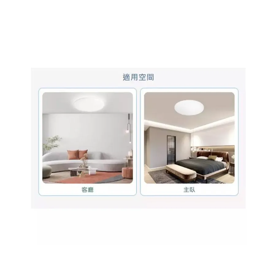 舞光雲朵 LED 50W 3段壁切調光吸頂燈 超薄設計 附快速接頭 LED-CEN50SW