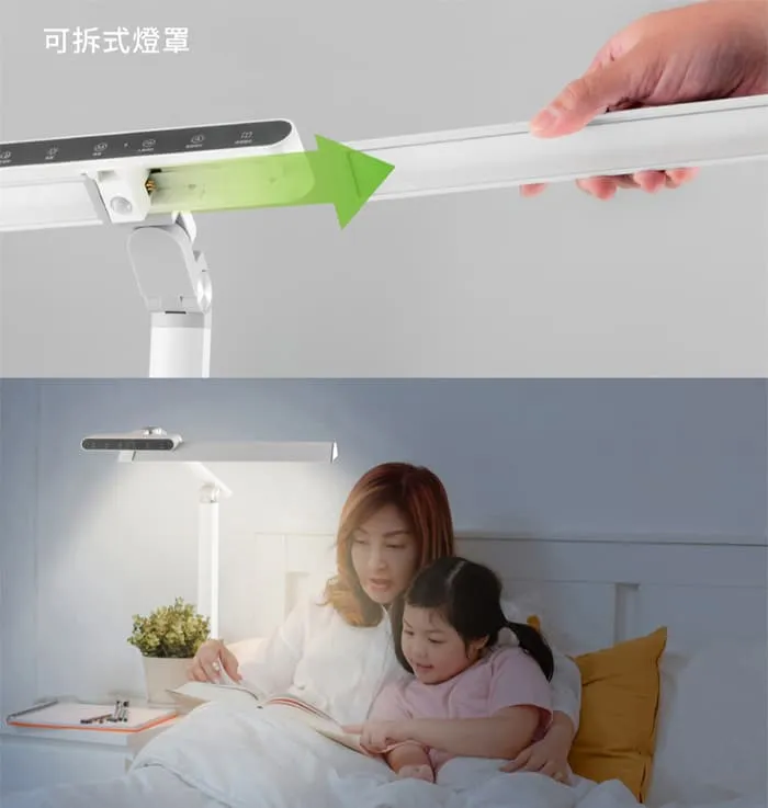 舞光Eye Health 18W全光譜護眼檯燈 桌夾兩用 AA級照度無藍光 D-DLEH18 白/黑