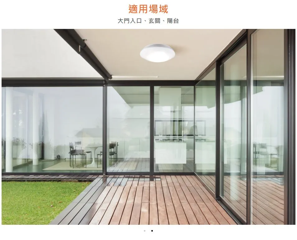 舞光LED16W戶外燈具微波感應燈 感應吸頂燈 防水壁燈 白光OD-CE16DSER1 黃光OD-CE16WSER1
