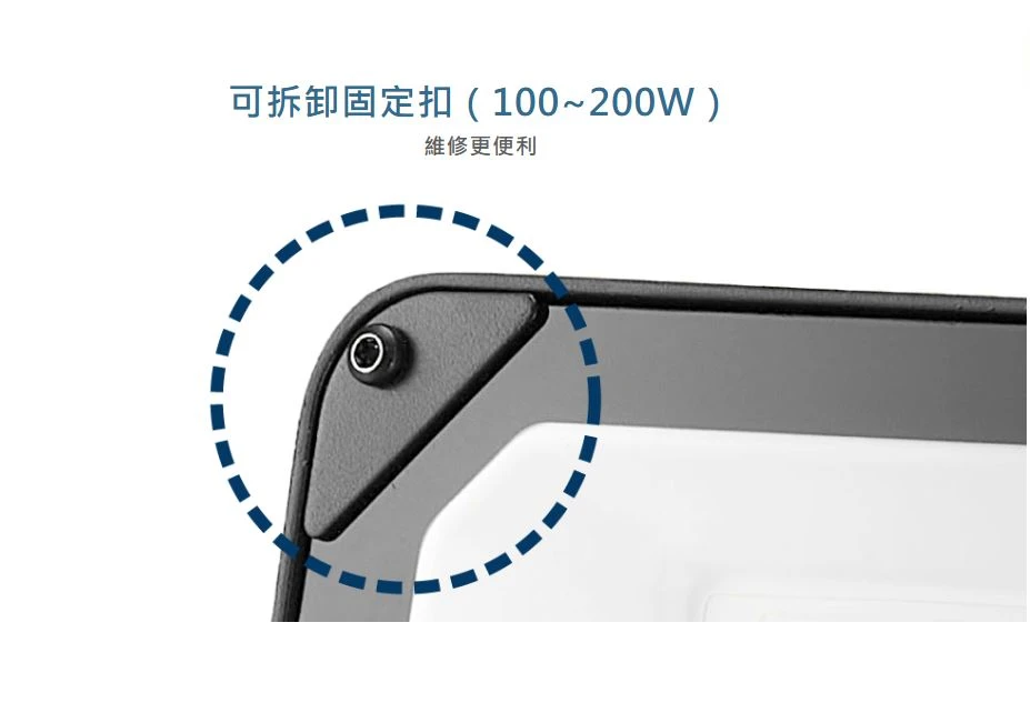 舞光 LED 100W/150W/200W 宙斯泛光燈 防水戶外投射燈 投光燈 E-FLZ100/E-FLZ150/E-FLZ200
