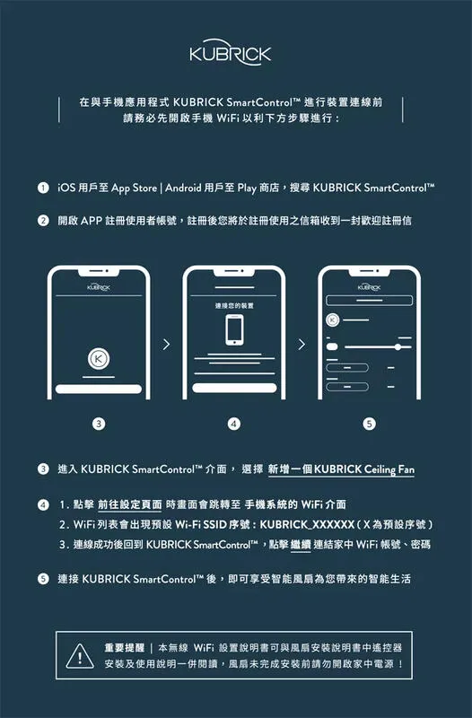 酷必客 DC吊扇 50吋 TORQUE吊扇 可APP智能控制 附遙控器 50WA2