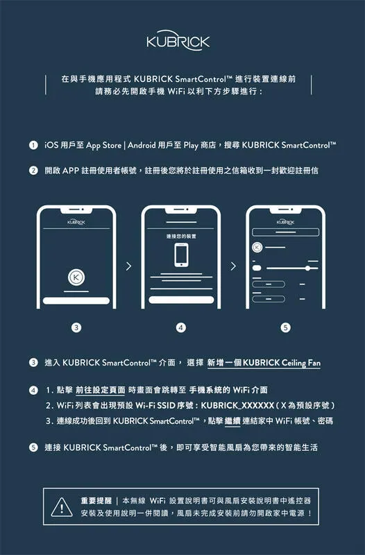 酷必客DC吊扇 44吋/50吋 WOODIE吊扇 附遙控器  44HSDF-W 44HSDF-B  50HSDF -W 50HSDF-B