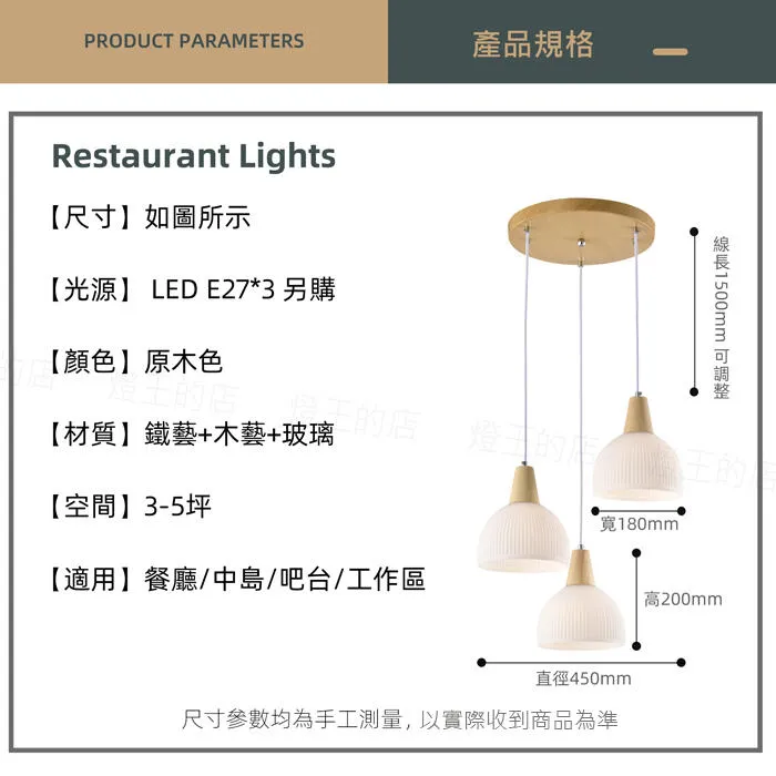 柏拉圖 吊燈3燈 餐吊燈 吧檯燈 中島燈 C59-33/9
