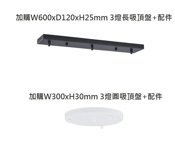 柏拉圖 北歐風 吊燈1燈 可加購燈盤改成3燈 綠色/白色/粉色 餐廳燈 吧檯燈 C59-36