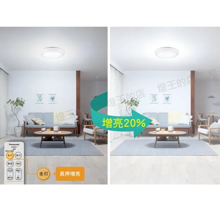 國際牌 LED 31.7W 經典增亮版調光調色吸頂燈 LGC31202A09 保固五年