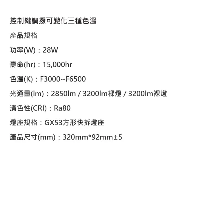 亮博士 LED 28W 防水吸頂燈 星空 星鑽 滿月 三色可撥控 防塵防水IP54 PE0278BR28
