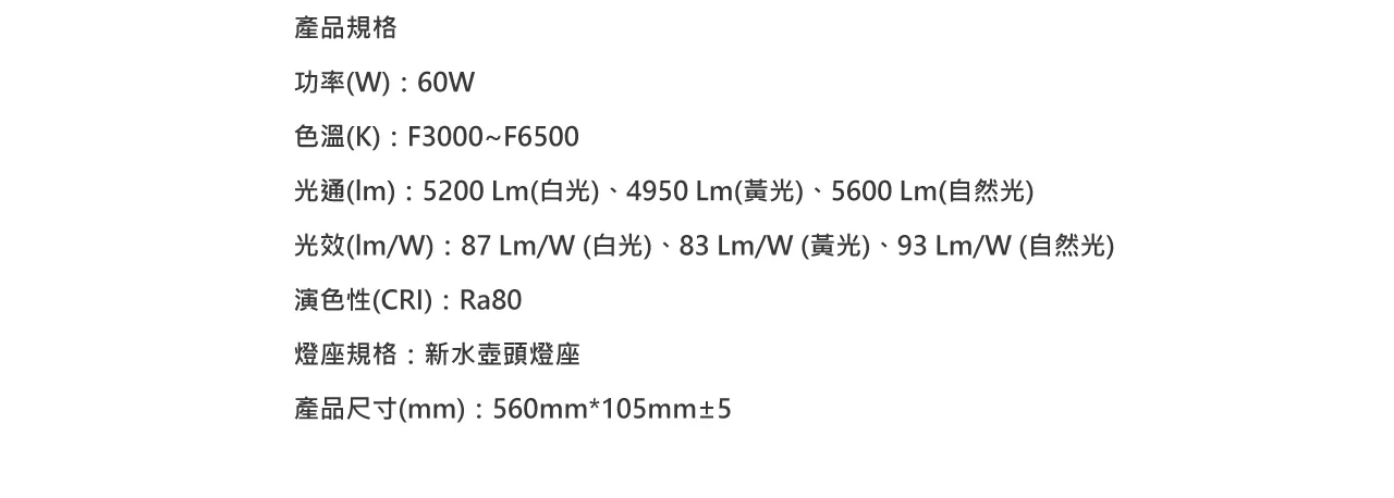 亮博士LED 60W星空 星鑽 滿月 吸頂燈 防塵防水IP50 PE0278BR60 遙控調光調色