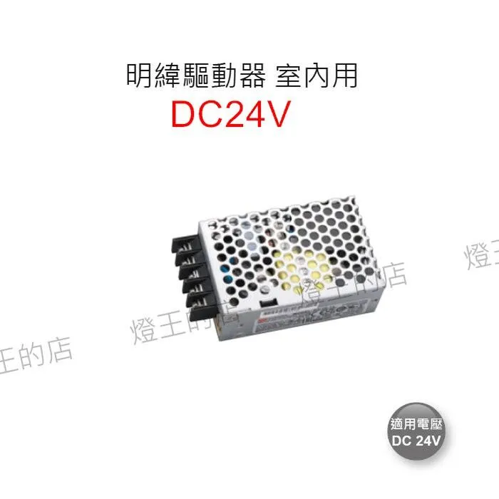 舞光 室內用 DC24V 50W微剪高演色COB軟條燈 一捆五米 D-CO24V10S 