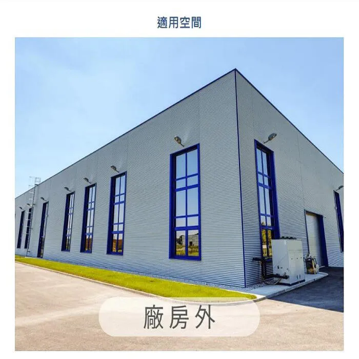 舞光 戶外 三用防水紅外線感應器 (吸頂.壁式.牆角) IP55防塵防水 RP-ISTP1024-WO