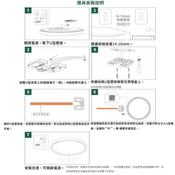 舞光 LED 45W 雪晴全光譜壁切調光吸頂燈 四段壁切調光 無藍光危害 D-CEX45SW