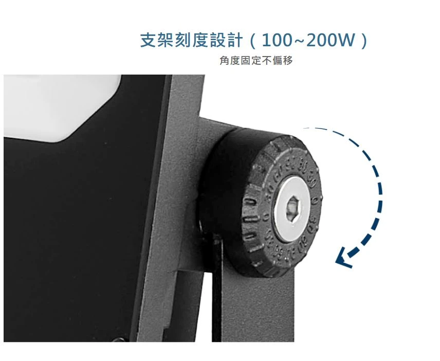 舞光 LED 100W/150W/200W 宙斯泛光燈 防水戶外投射燈 投光燈 E-FLZ100/E-FLZ150/E-FLZ200