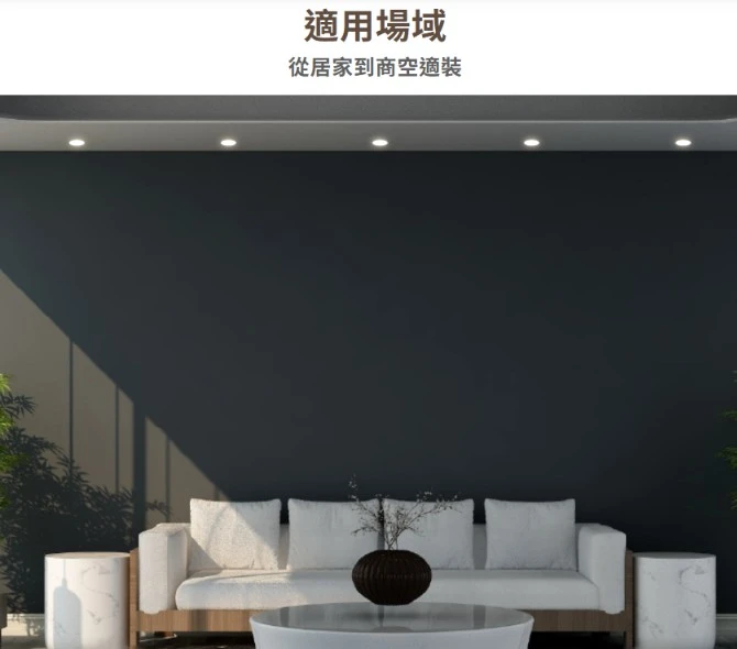 舞光 崁入孔9.5公分 LED 8W 奧丁崁燈  白光D-9DOO8D 自然光D-9DOO8N 黃光D-9DOO8W