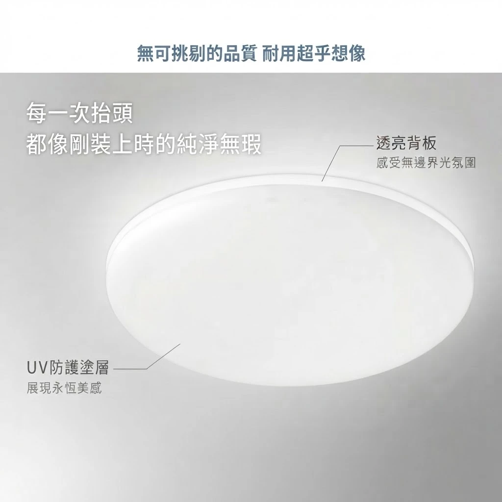 舞光雲朵 LED 12W 超薄型 單色 吸頂燈(白光D-CEN12DR2 自然光D-CEN12NR2 黃光D-CEN12WR2 )三種色溫可選