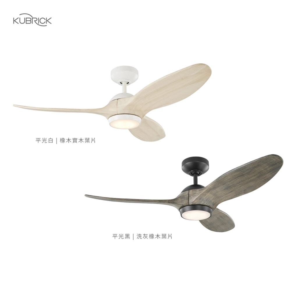 台灣製酷必客 42吋DC吊扇附 LED15W 三色變光 可APP智能控制 附遙控器 42HSA-L-W平光白 42HSA-L-B平光黑