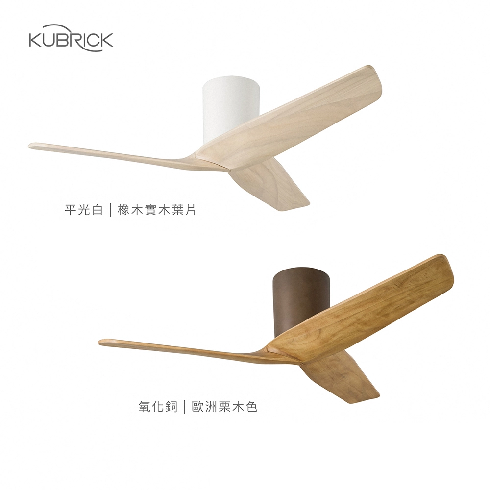 酷必客DC吊扇 44吋/50吋 WOODIE吊扇 附遙控器  44HSDF-W 44HSDF-B  50HSDF -W 50HSDF-B