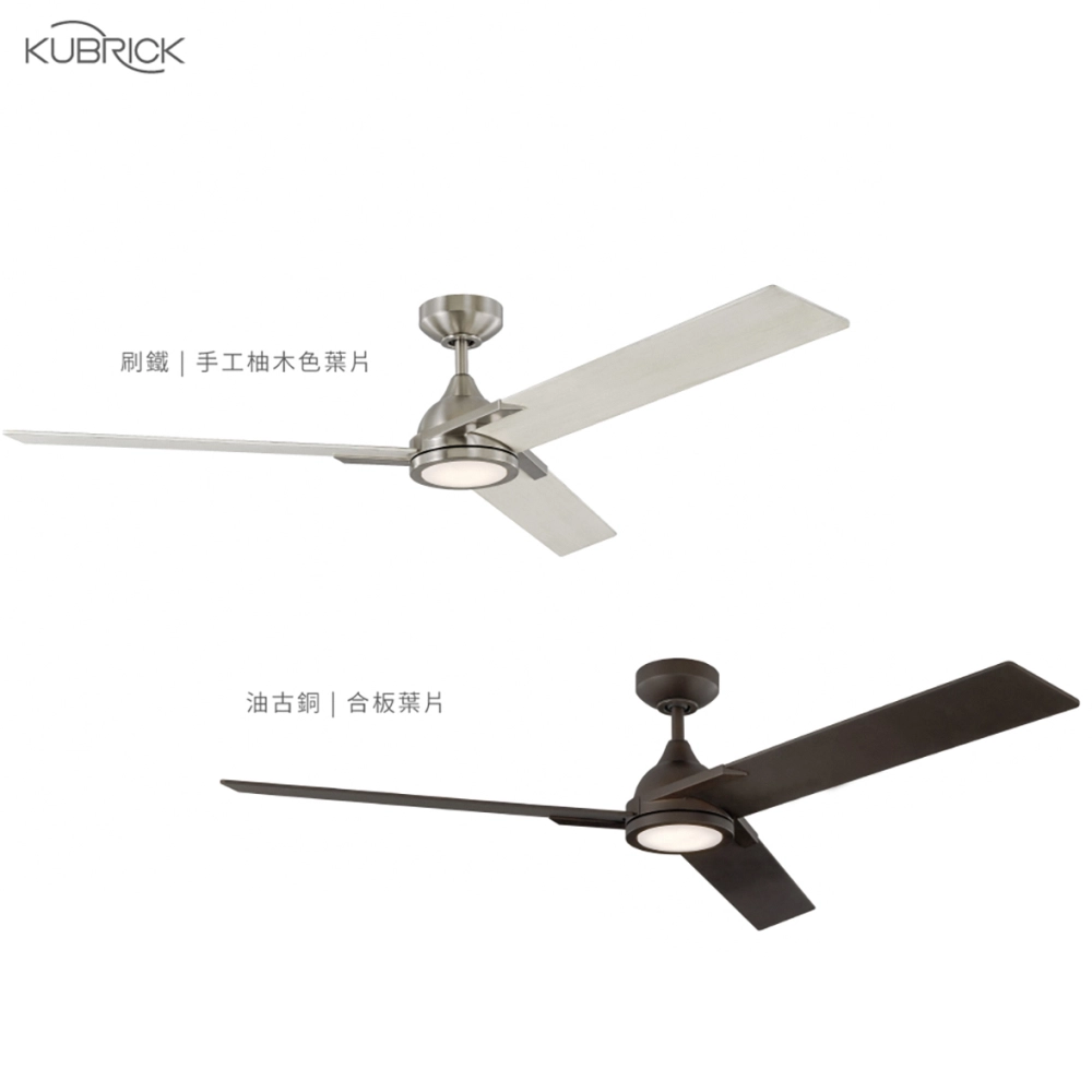 酷必客 CODA 56吋 DC吊扇  附LED15W黃光 附遙控器 56Q36-L-S刷鐵 56Q36-L-B油古桐